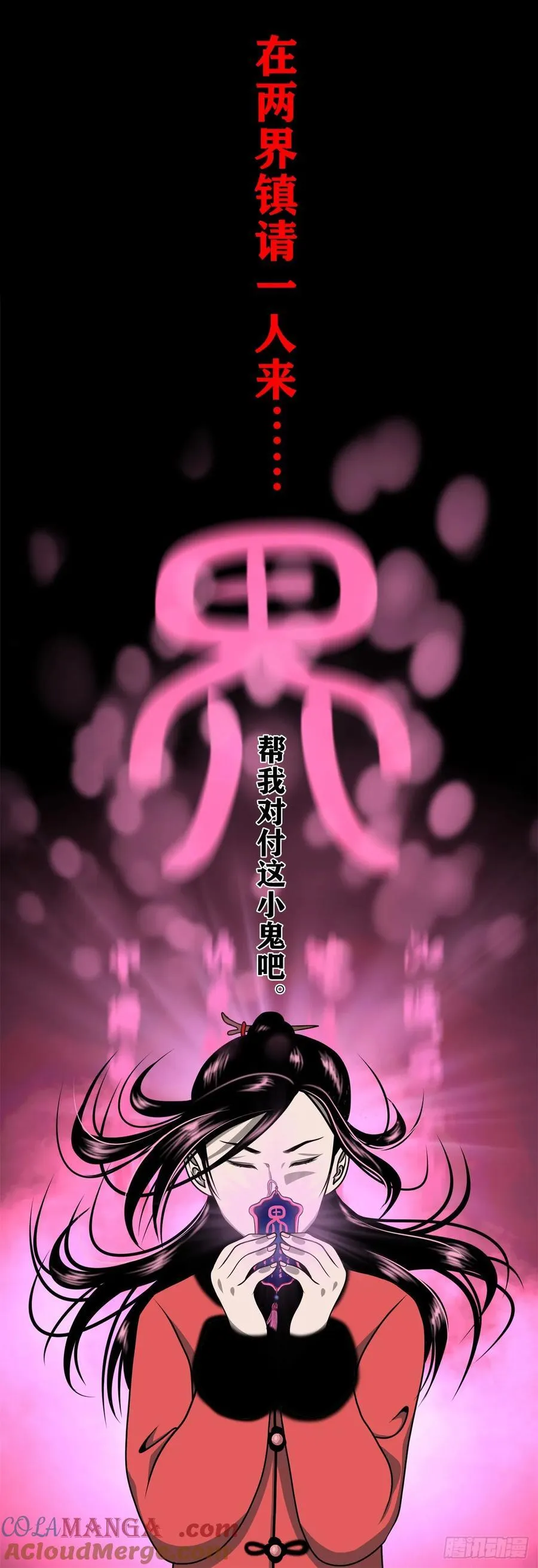 【壹佰陆拾肆】前生今世 第10页