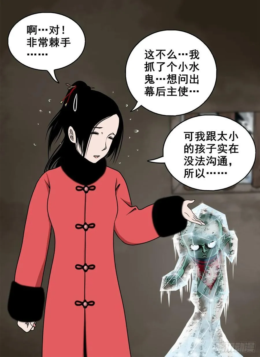 【壹佰陆拾肆】前生今世 第12页