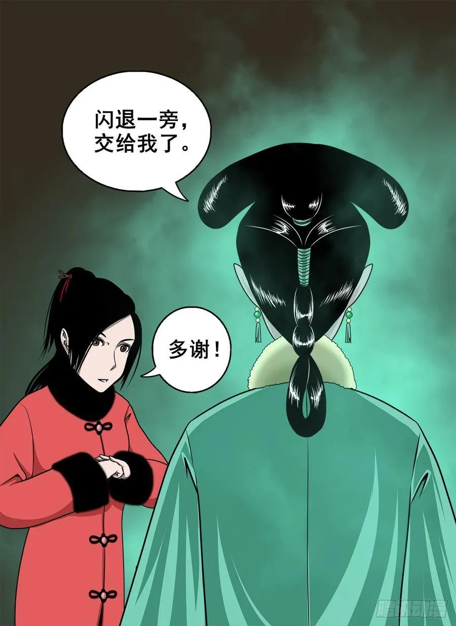 【壹佰陆拾肆】前生今世 第14页