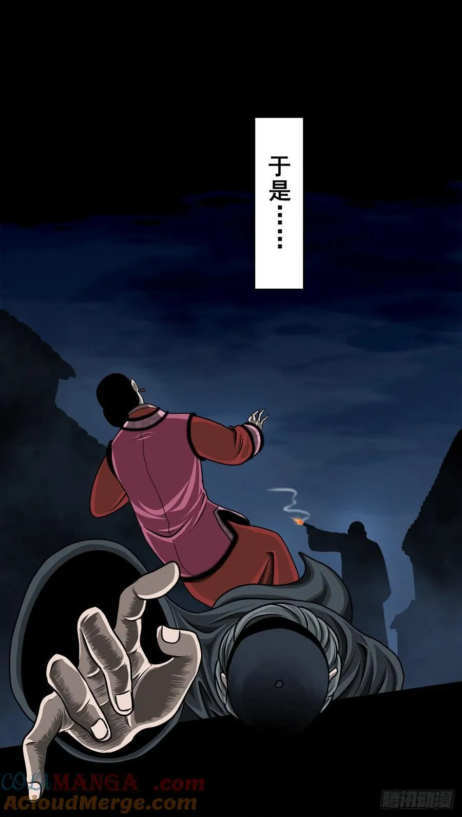【壹佰陆拾肆】前生今世 第28页