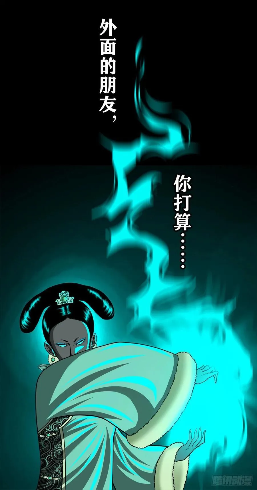 【壹佰陆拾肆】前生今世 第36页