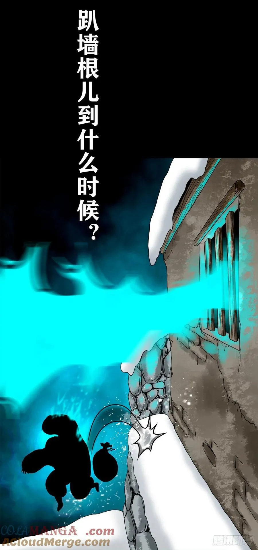 【壹佰陆拾肆】前生今世 第37页