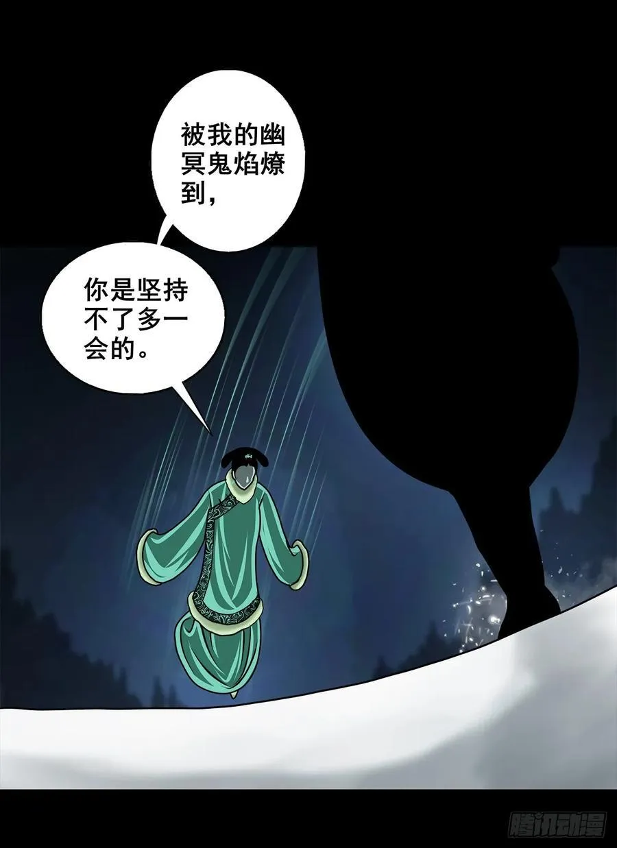 【壹佰陆拾肆】前生今世 第39页