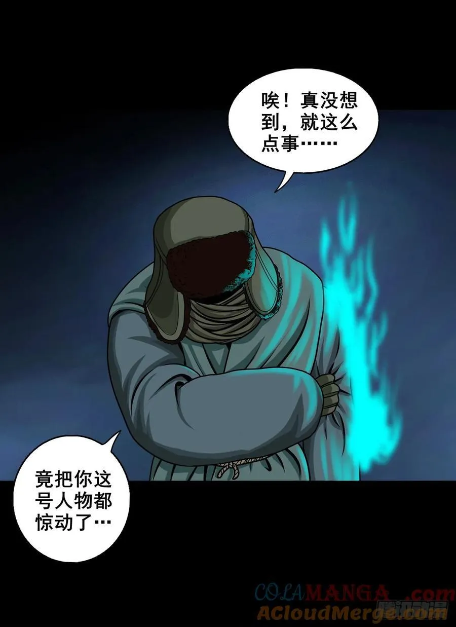 【壹佰陆拾肆】前生今世 第40页