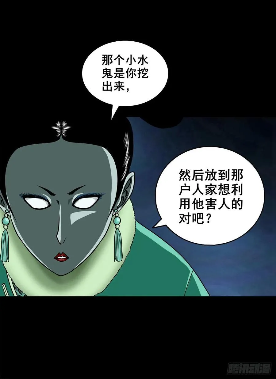 【壹佰陆拾肆】前生今世 第41页