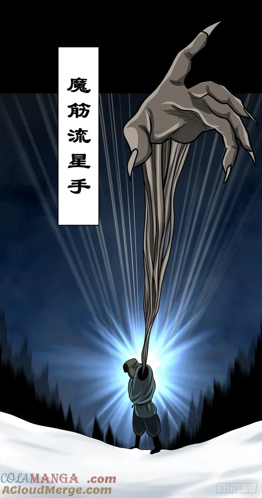 【壹佰陆拾肆】前生今世 第46页