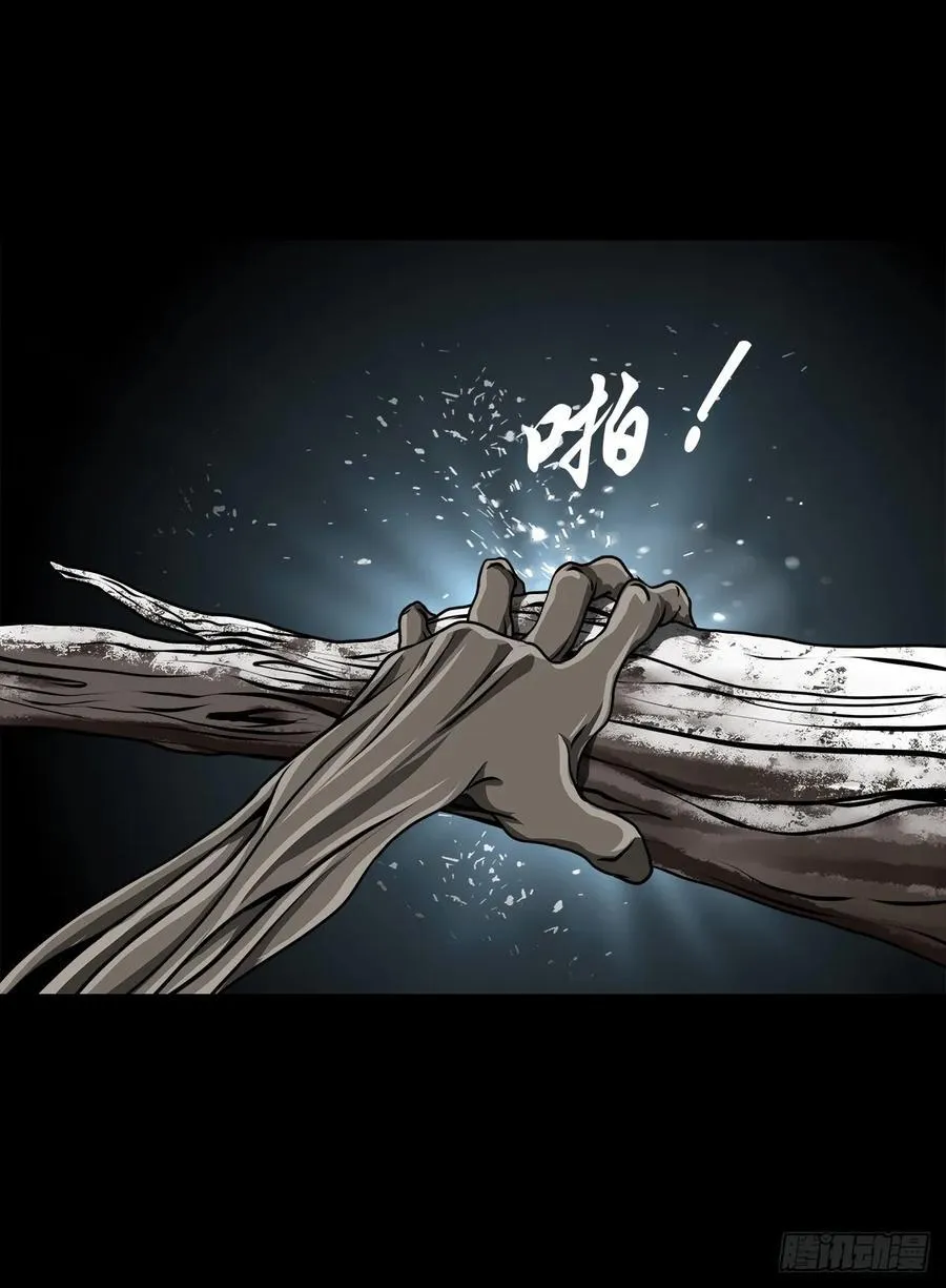 【壹佰陆拾肆】前生今世 第47页
