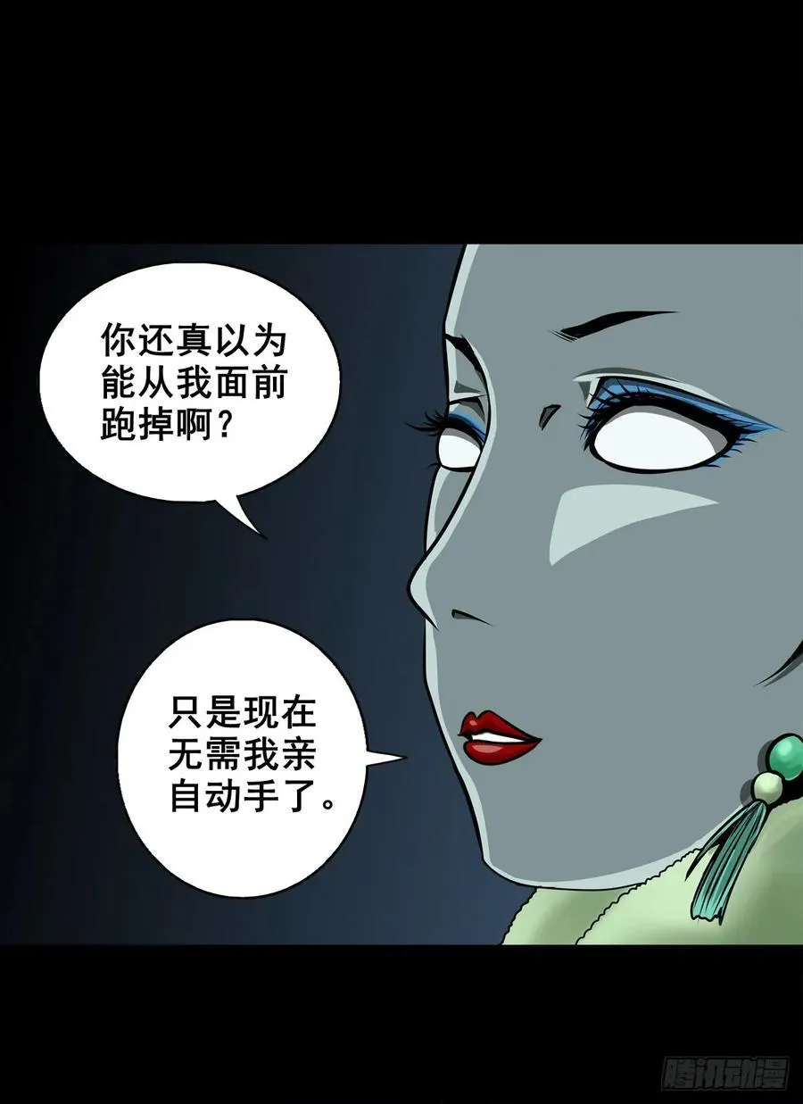【壹佰陆拾肆】前生今世 第53页