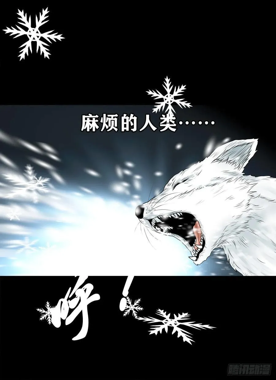 【壹佰陆拾肆】前生今世 第57页