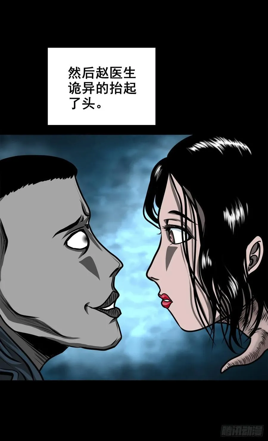 【壹佰陆拾伍】花盆里的女人 第21页