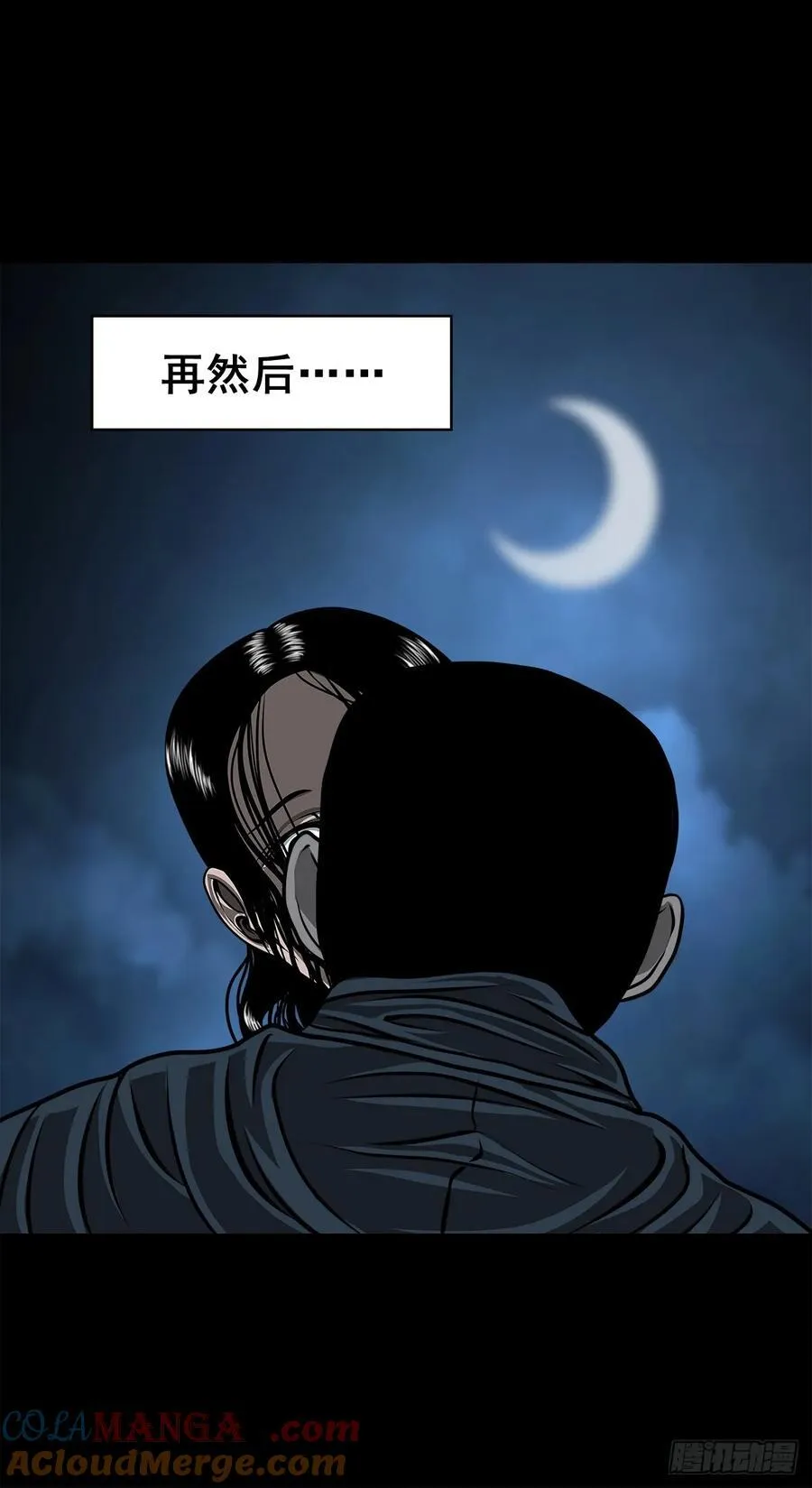 【壹佰陆拾伍】花盆里的女人 第22页