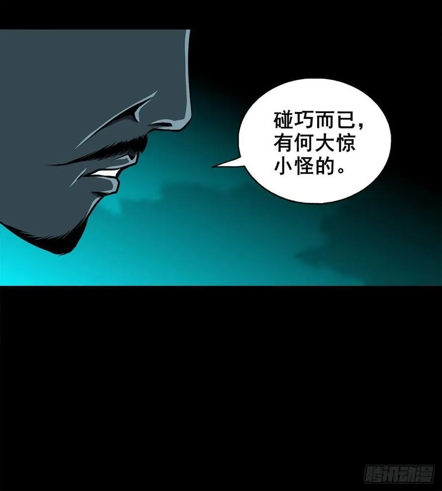 【壹佰陆拾柒】赖账的王爷 第8页