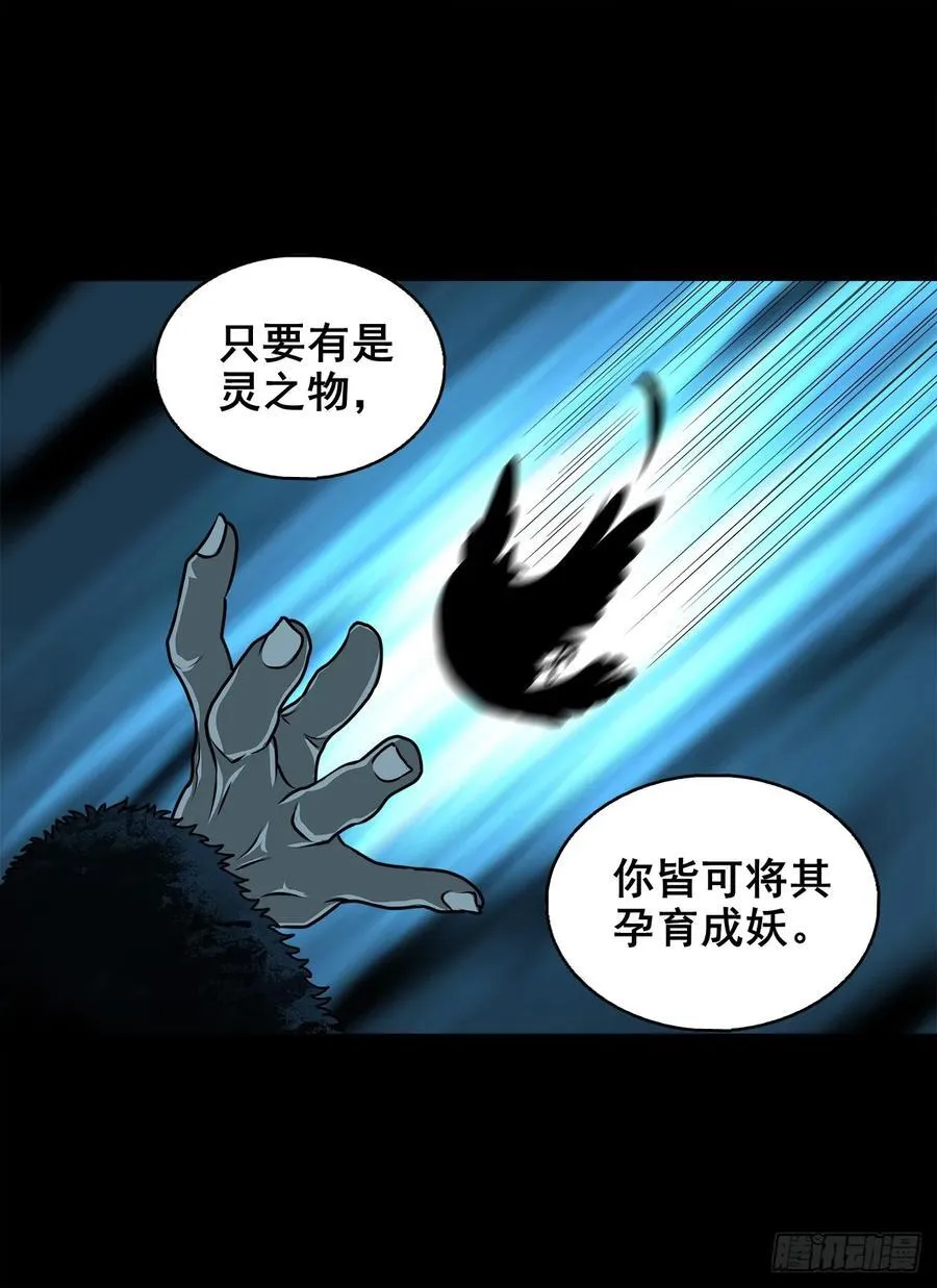 【壹佰陆拾捌】嘴肿了 第3页