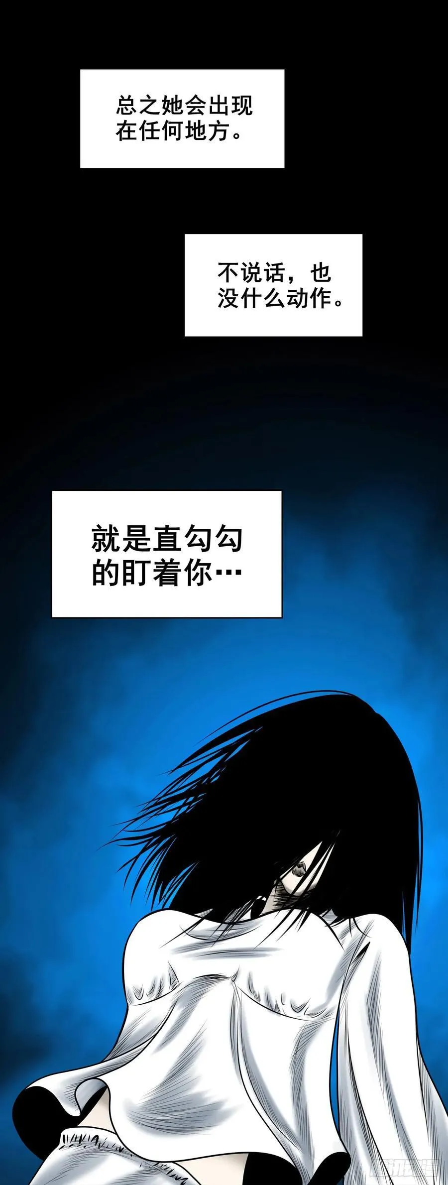 【壹佰陆拾捌】嘴肿了 第20页