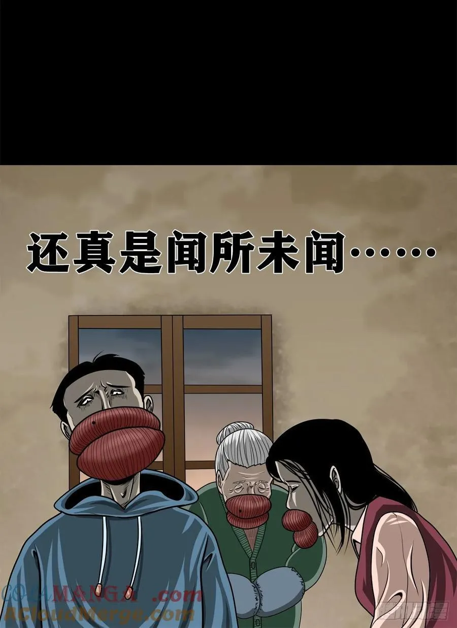 【壹佰陆拾捌】嘴肿了 第34页