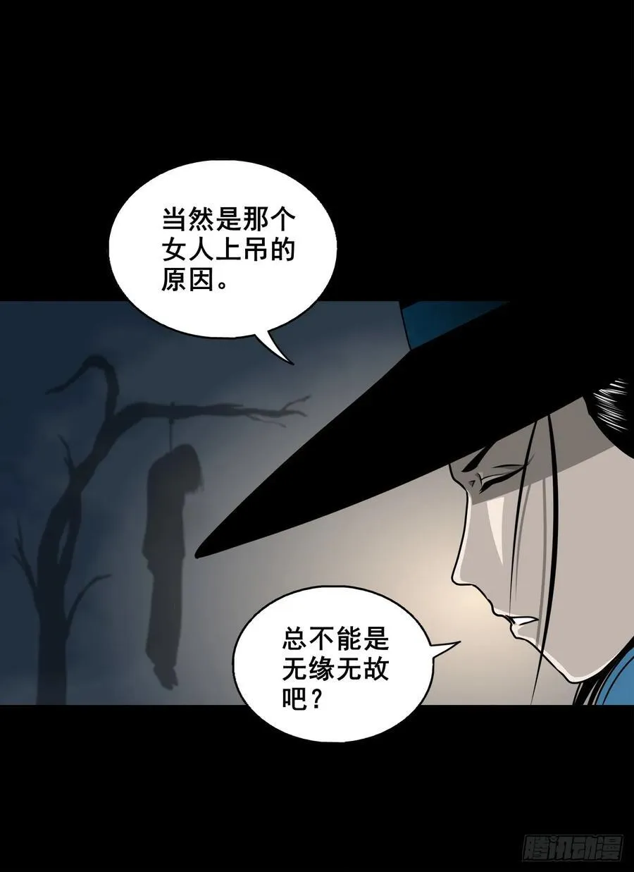 【壹佰陆拾捌】嘴肿了 第39页