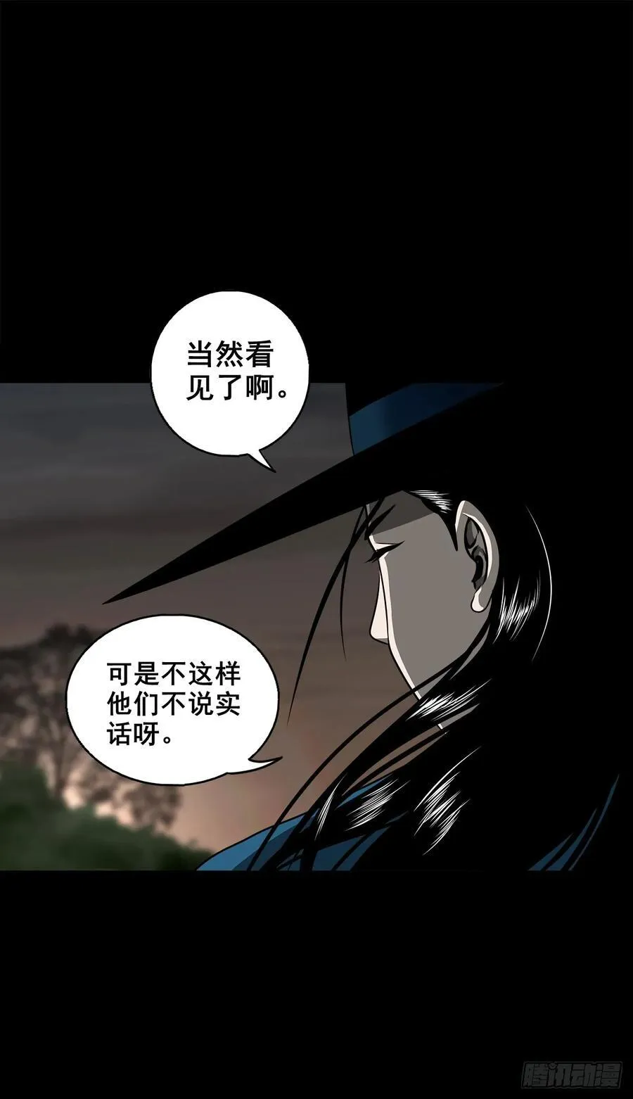 【壹佰陆拾捌】嘴肿了 第45页