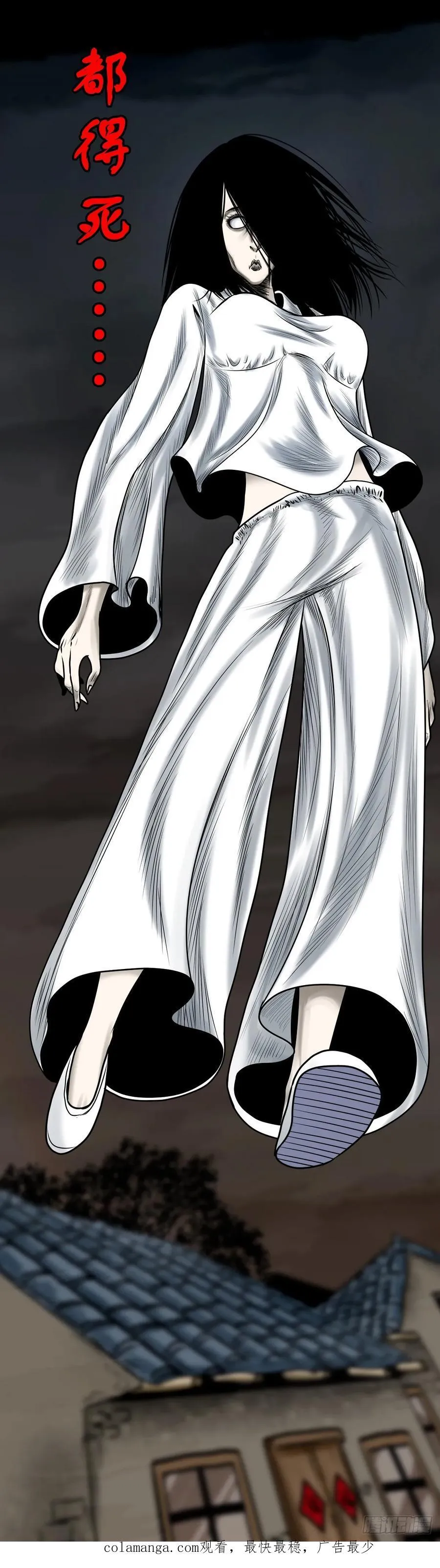 【壹佰陆拾捌】嘴肿了 第51页