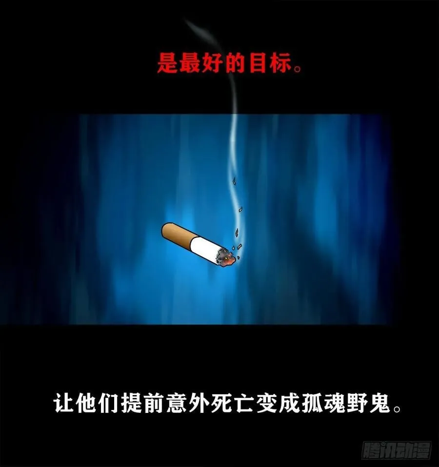 【壹佰柒拾贰】江湖不是打打杀杀 第12页