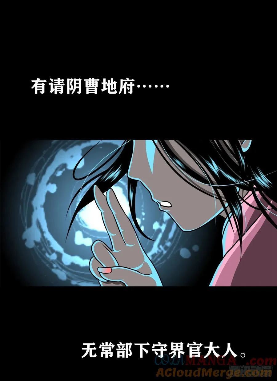 【壹佰柒拾贰】江湖不是打打杀杀 第22页
