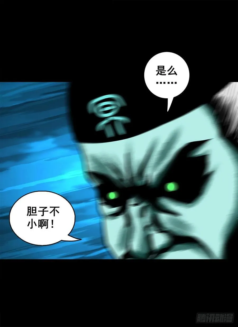 【壹佰柒拾贰】江湖不是打打杀杀 第26页