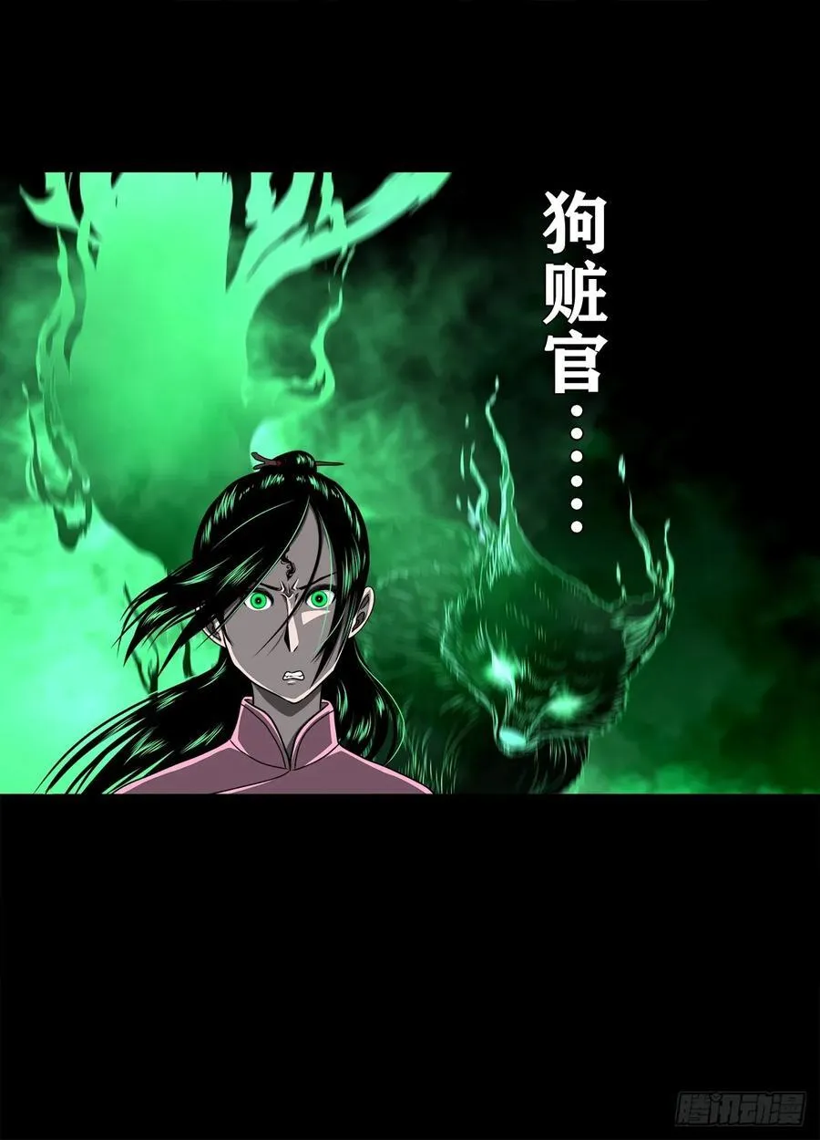 【壹佰柒拾贰】江湖不是打打杀杀 第50页