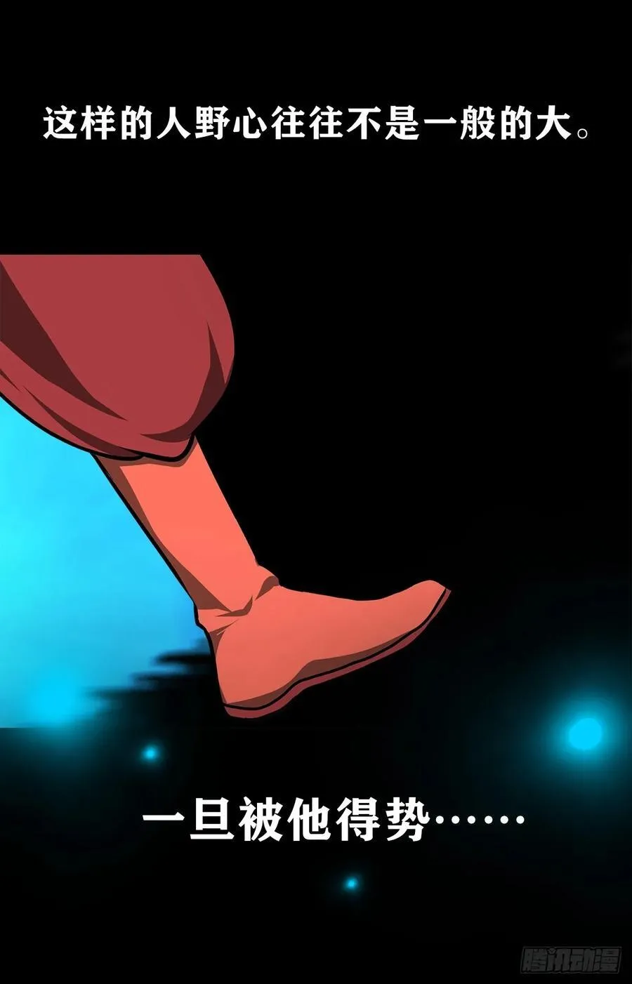 【壹佰柒拾叁】入灵界 第27页