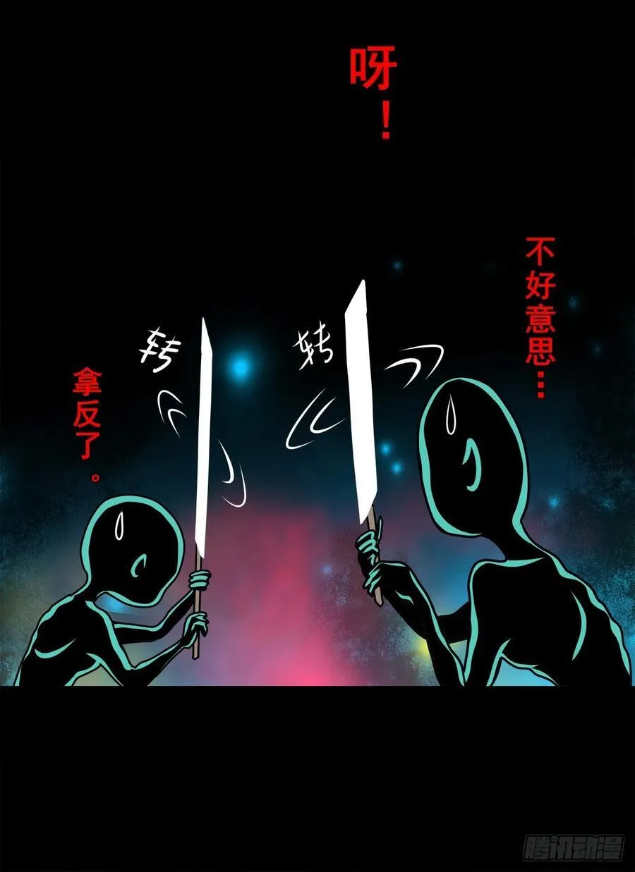 【壹佰柒拾叁】入灵界 第41页