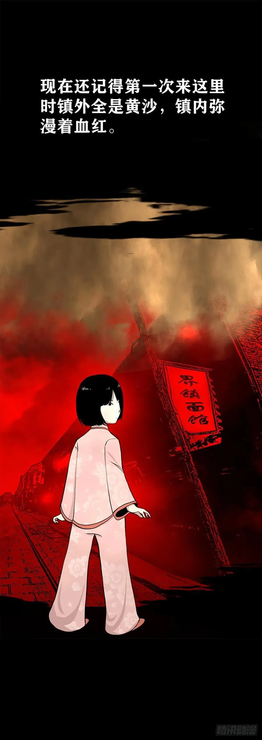 【壹佰柒拾叁】入灵界 第47页