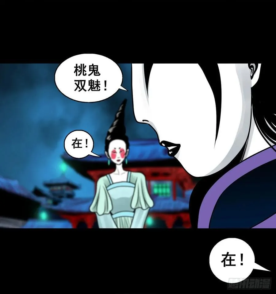 【壹佰柒拾玖】拜见城主大人 第12页