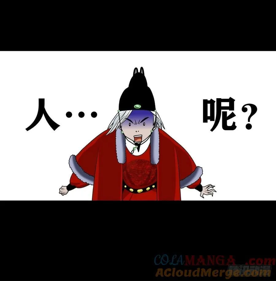 【壹佰捌拾陆捌】莫再逃 第15页