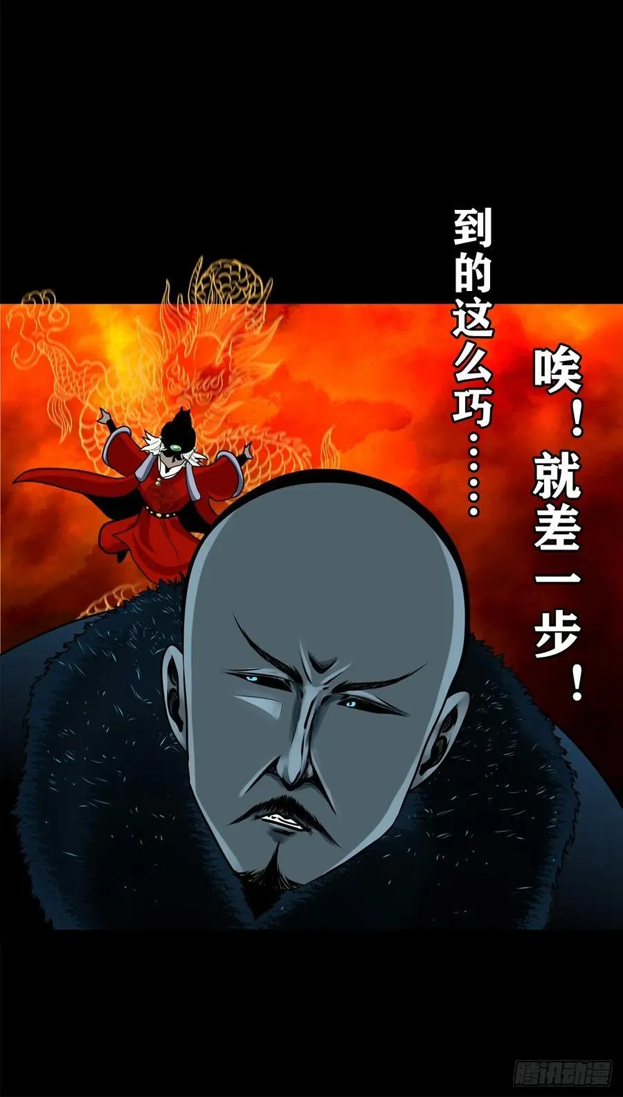 【壹佰捌拾陆捌】莫再逃 第32页