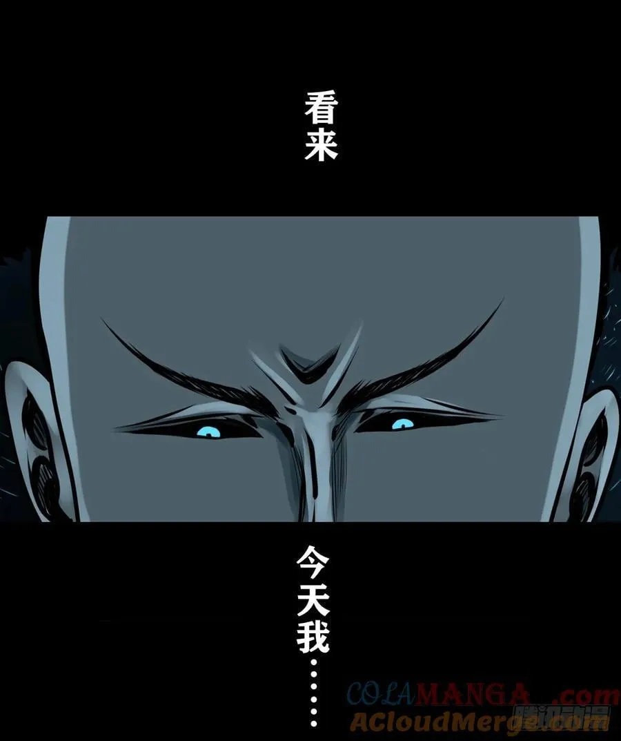 【壹佰捌拾陆捌】莫再逃 第33页