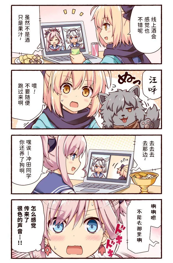 第1话 第31页