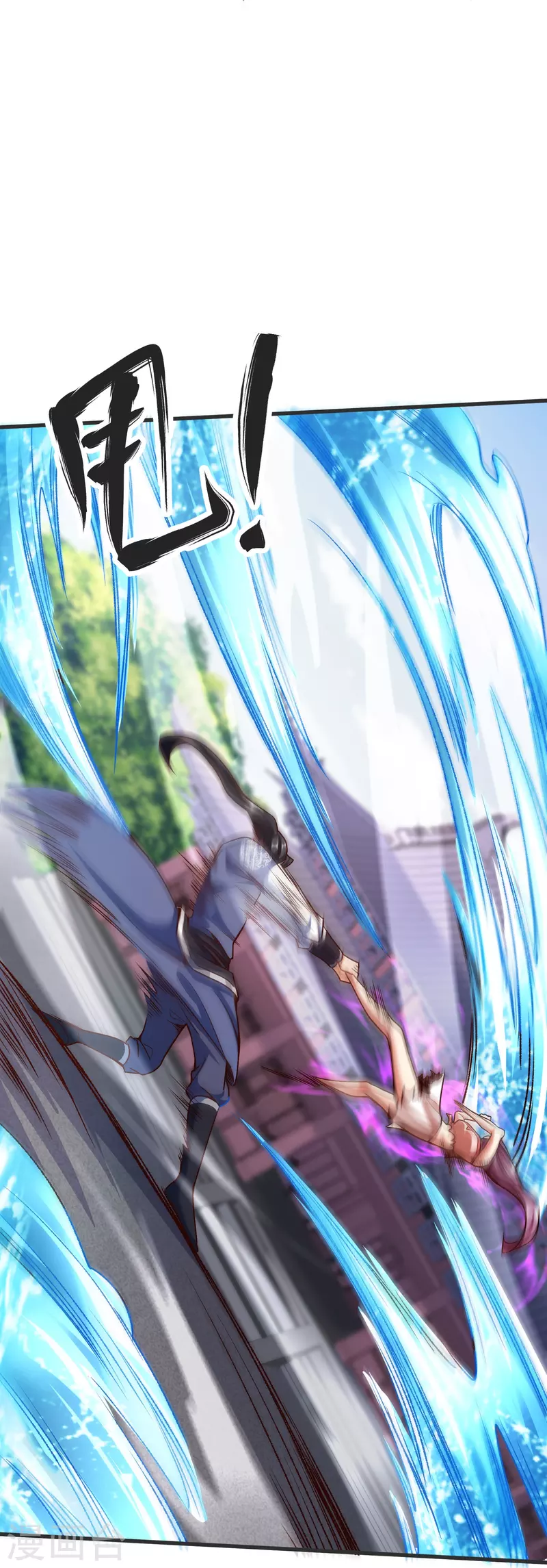 第132话 邪灵符咒 第11页