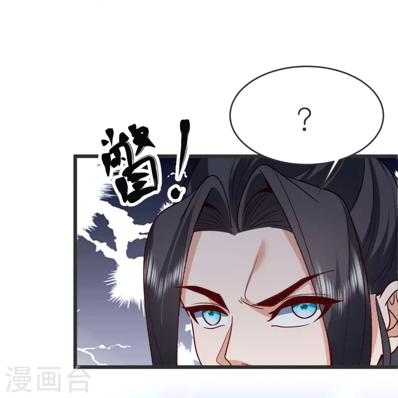 第133话 神通丸 第12页