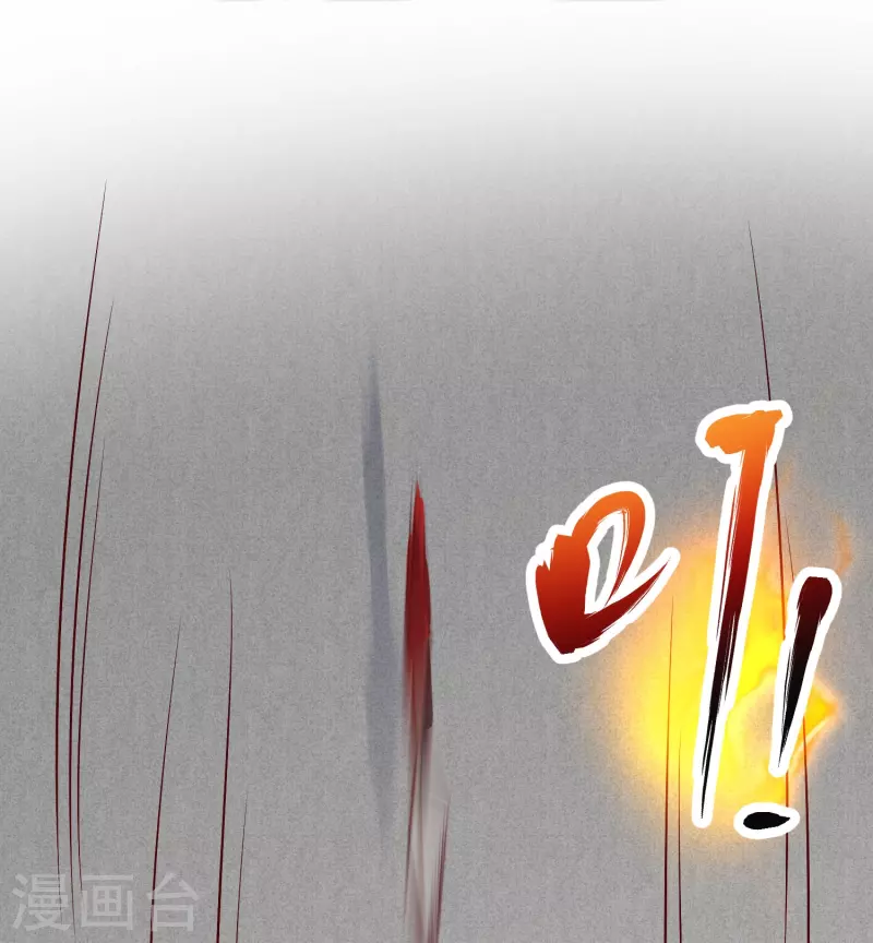 第133话 神通丸 第24页