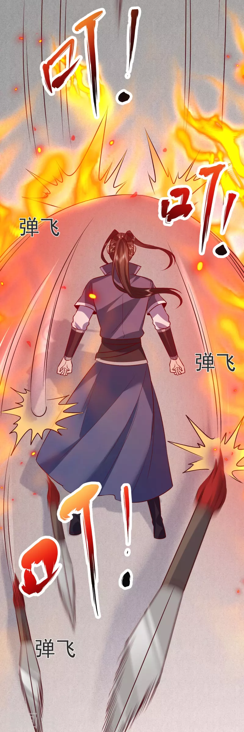 第133话 神通丸 第25页