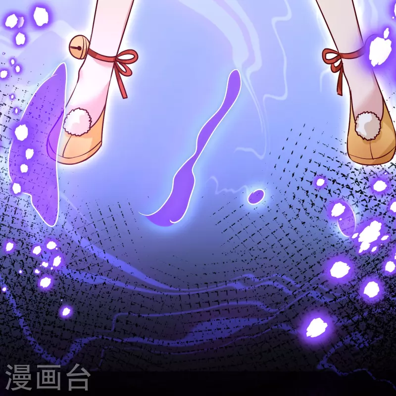 第133话 神通丸 第33页