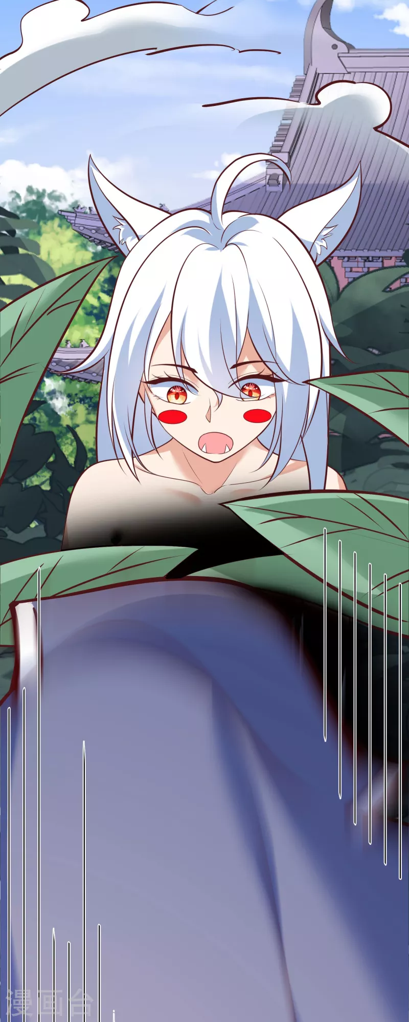 第134话 火玄化形 第18页