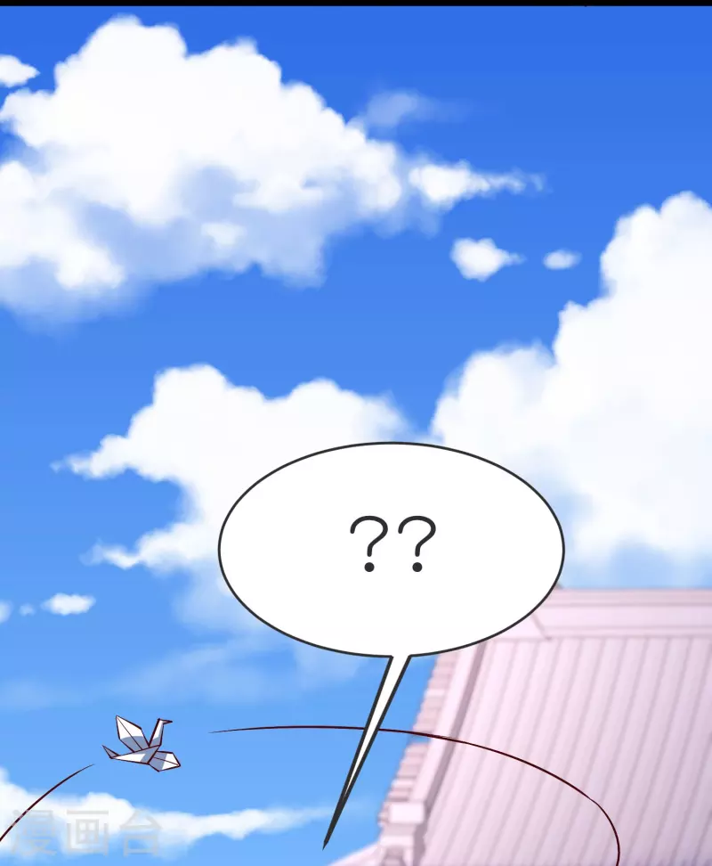 第134话 火玄化形 第25页