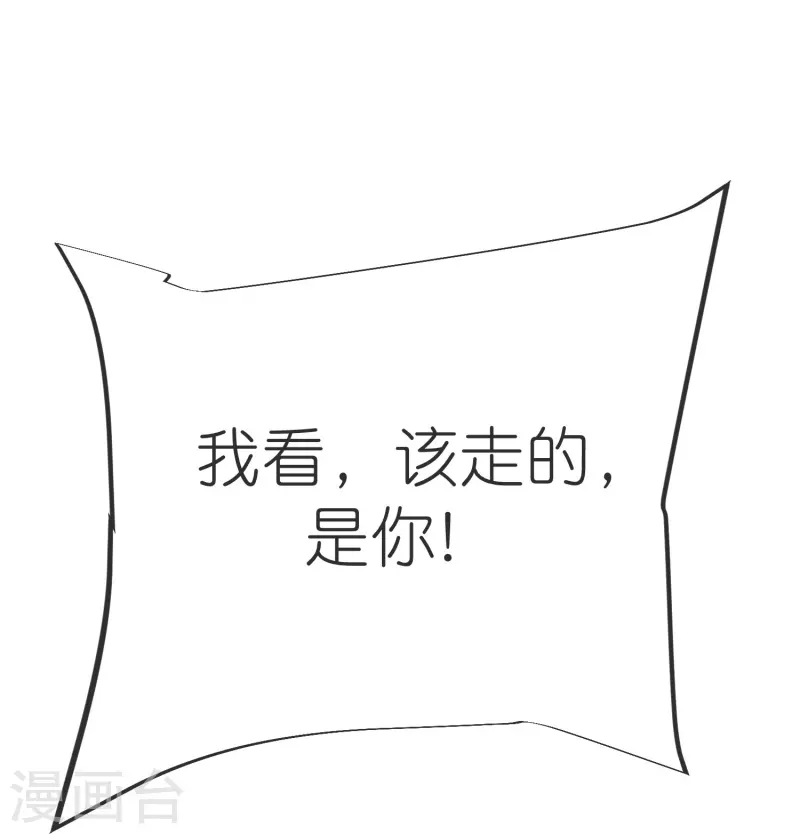 第135话 云龙国亲王 第14页