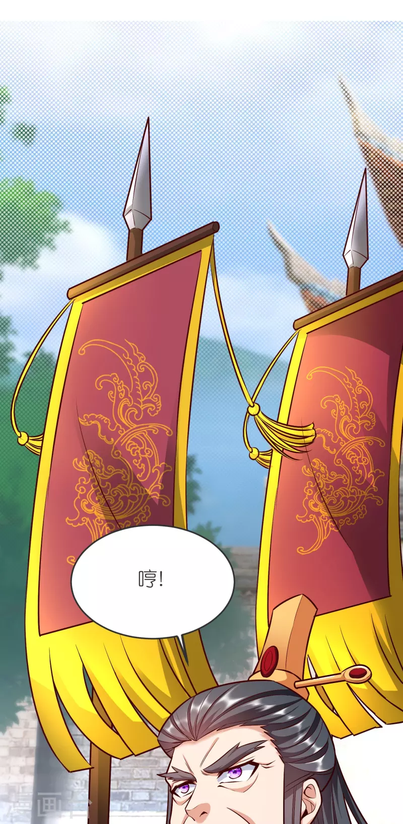 第135话 云龙国亲王 第27页