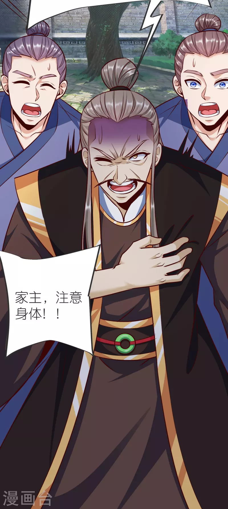 第135话 云龙国亲王 第37页