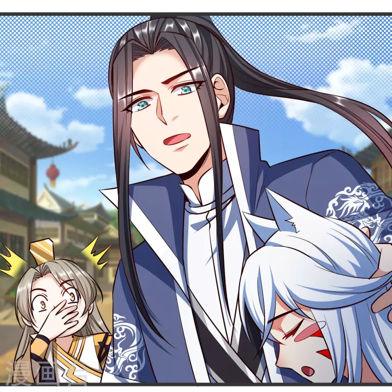 第136话 骨珀石 第39页