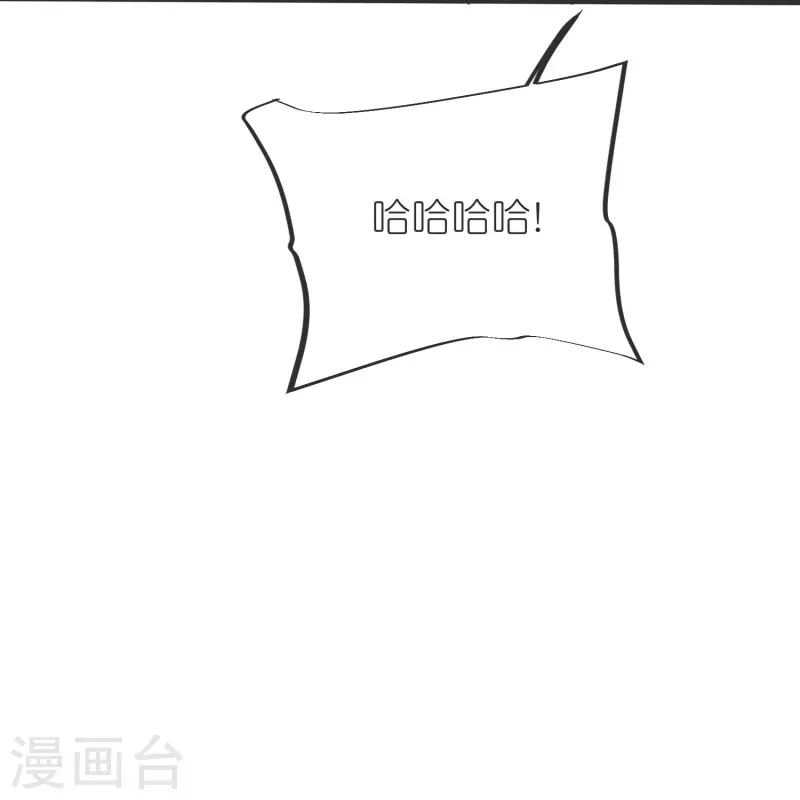 第137话 赌石会 第36页