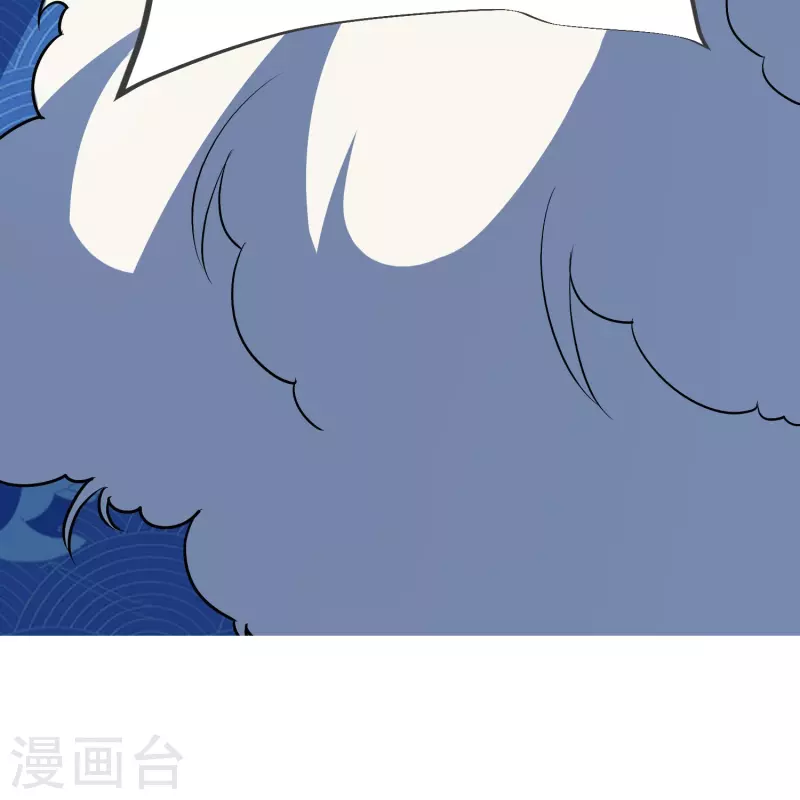 第139话 认主 第30页