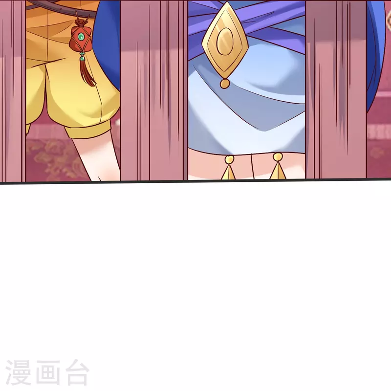 第140话 迫近的危机 第14页