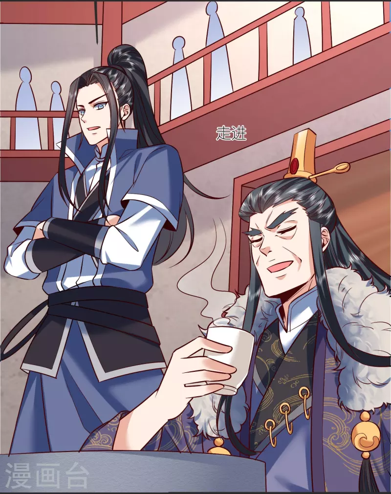 第140话 迫近的危机 第17页