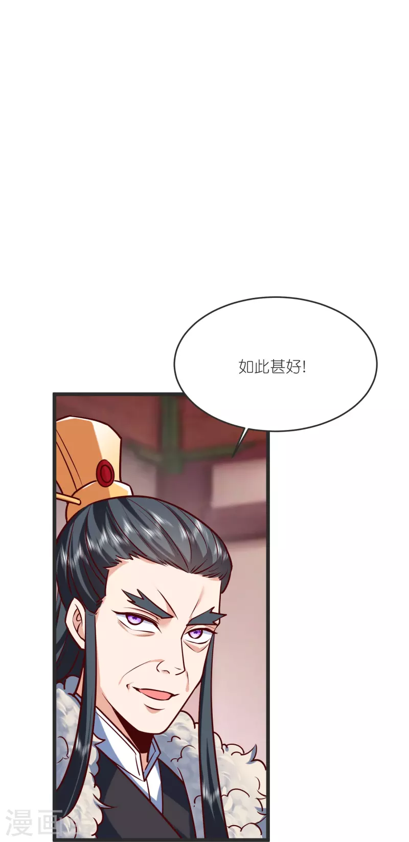 第140话 迫近的危机 第27页